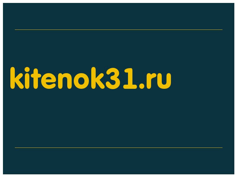 сделать скриншот kitenok31.ru