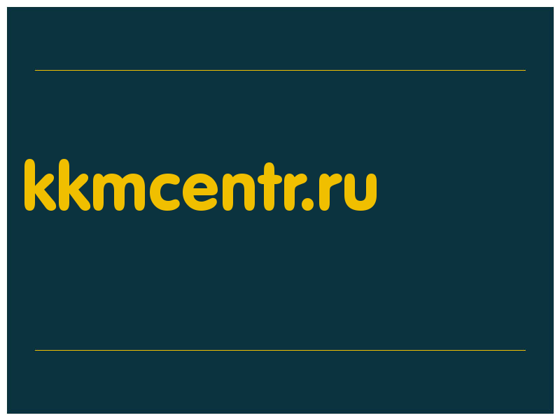 сделать скриншот kkmcentr.ru