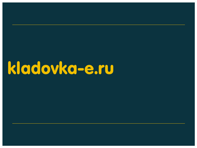 сделать скриншот kladovka-e.ru