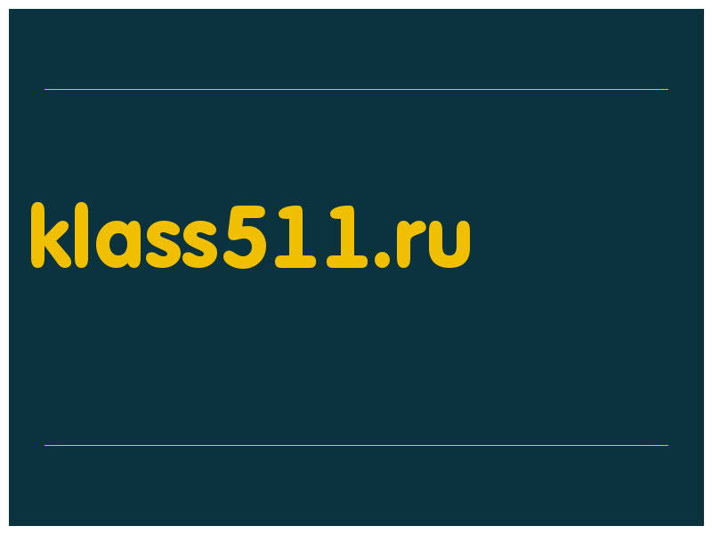 сделать скриншот klass511.ru