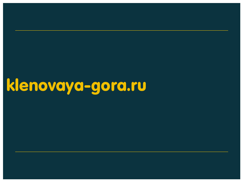 сделать скриншот klenovaya-gora.ru