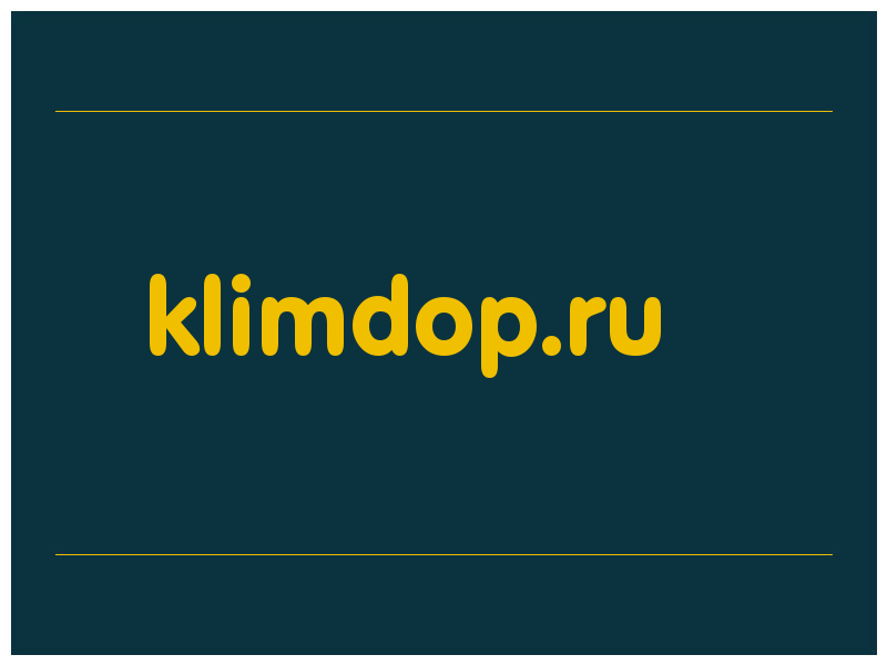 сделать скриншот klimdop.ru