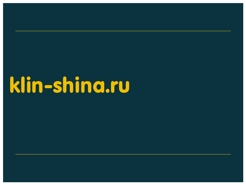 сделать скриншот klin-shina.ru
