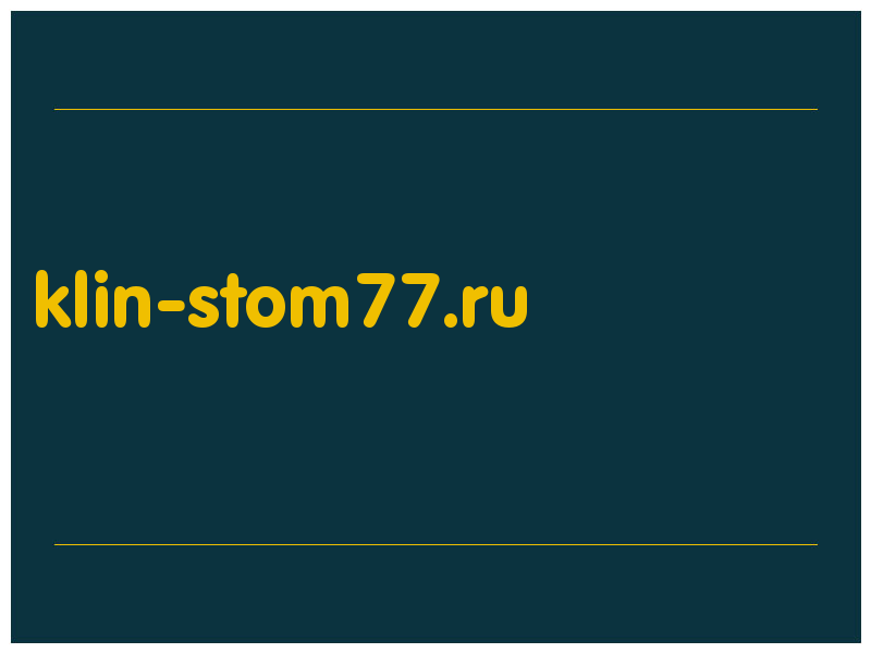 сделать скриншот klin-stom77.ru