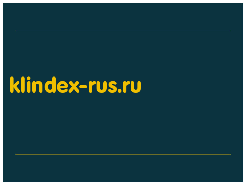 сделать скриншот klindex-rus.ru