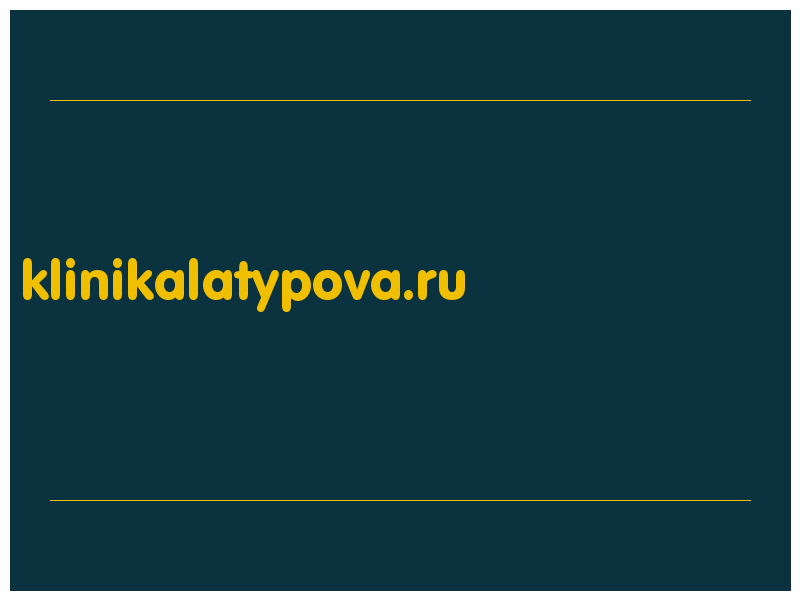 сделать скриншот klinikalatypova.ru