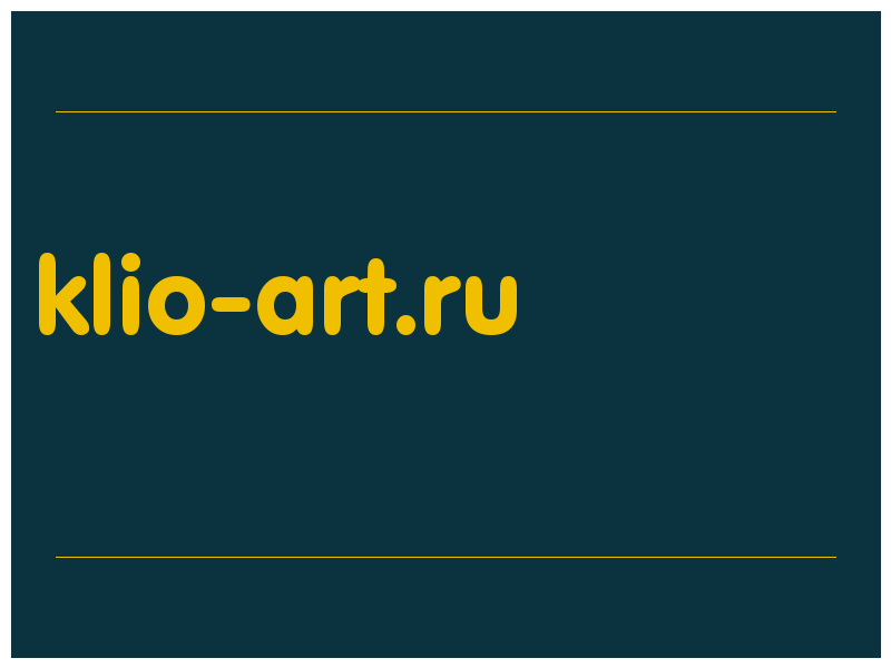 сделать скриншот klio-art.ru