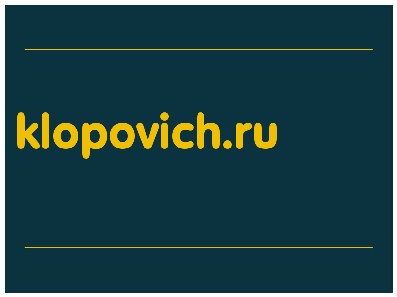 сделать скриншот klopovich.ru