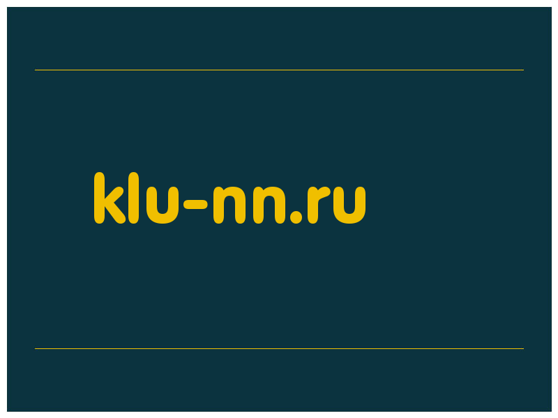 сделать скриншот klu-nn.ru