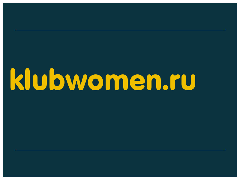 сделать скриншот klubwomen.ru