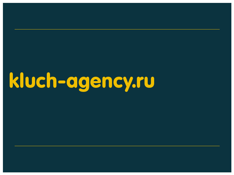 сделать скриншот kluch-agency.ru