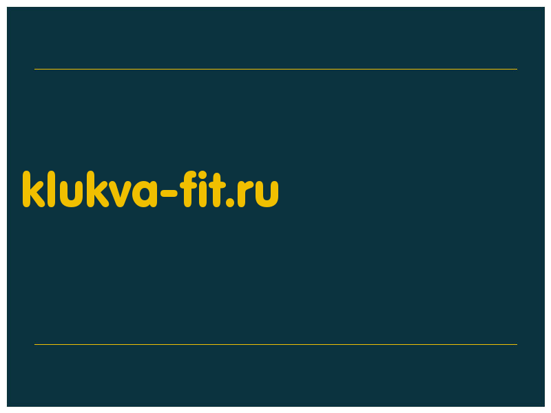 сделать скриншот klukva-fit.ru