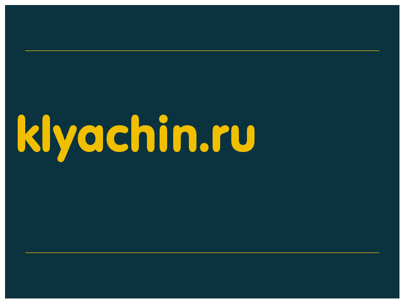 сделать скриншот klyachin.ru