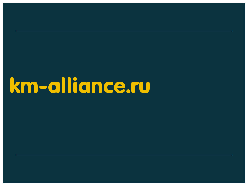 сделать скриншот km-alliance.ru