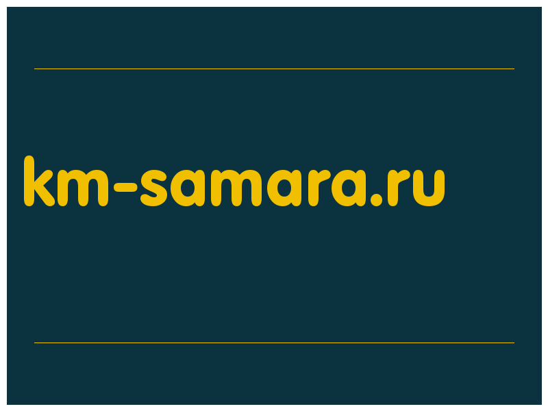 сделать скриншот km-samara.ru