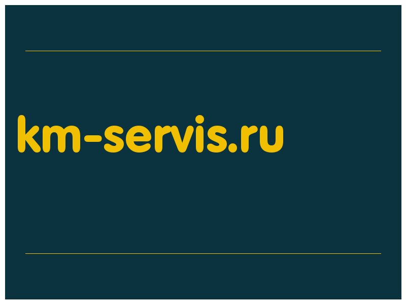 сделать скриншот km-servis.ru