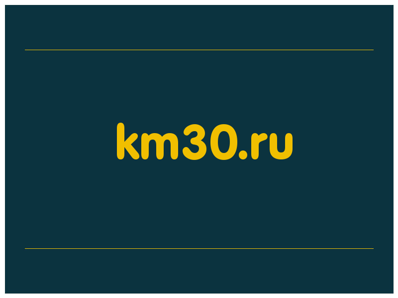 сделать скриншот km30.ru