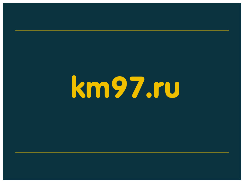 сделать скриншот km97.ru