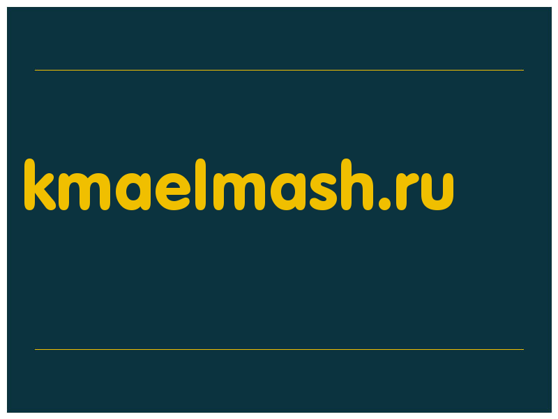 сделать скриншот kmaelmash.ru