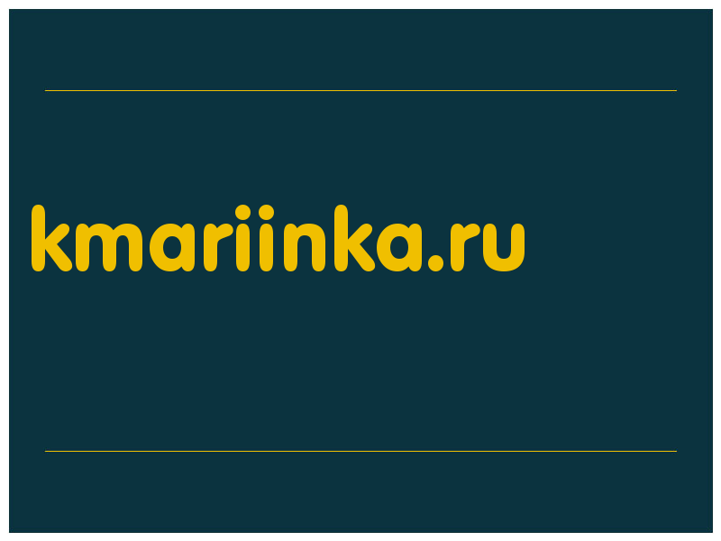 сделать скриншот kmariinka.ru