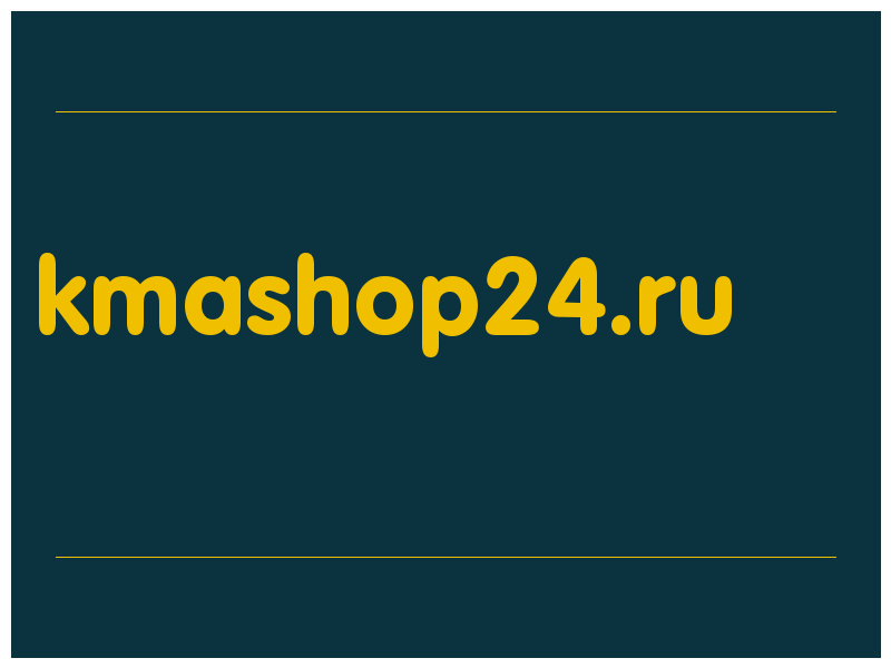 сделать скриншот kmashop24.ru