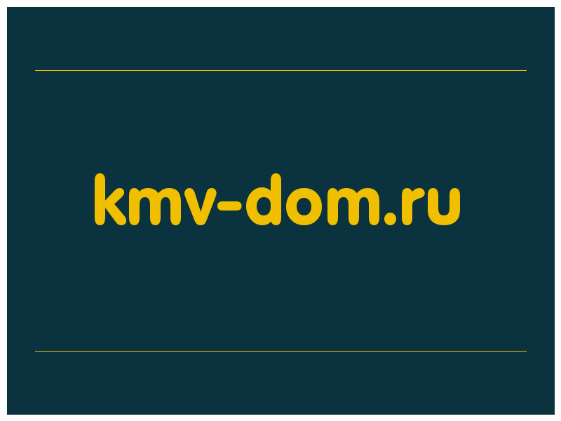 сделать скриншот kmv-dom.ru