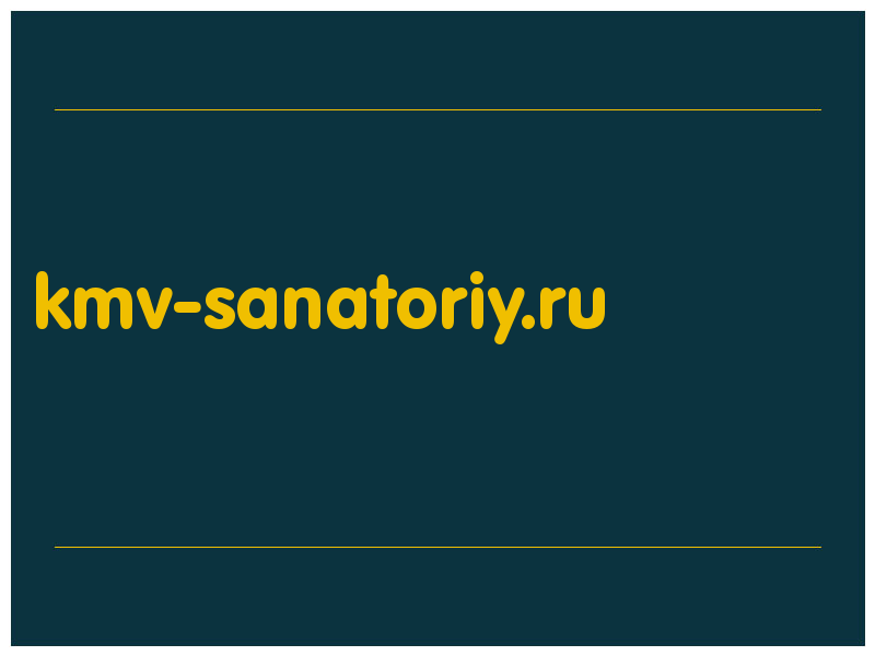 сделать скриншот kmv-sanatoriy.ru
