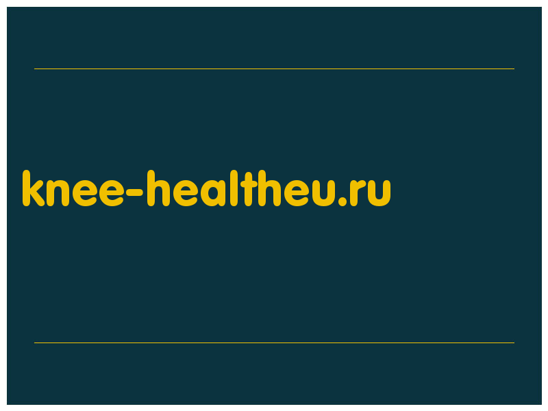 сделать скриншот knee-healtheu.ru