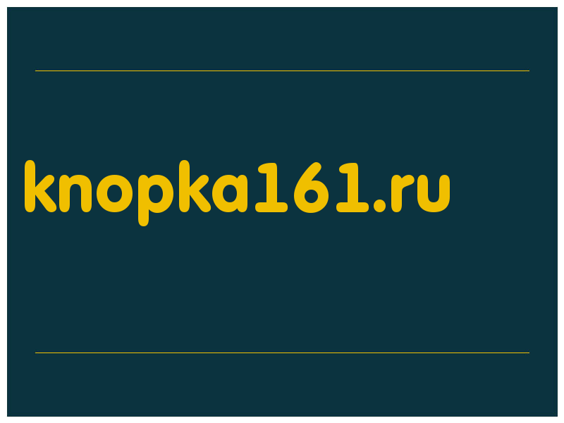 сделать скриншот knopka161.ru