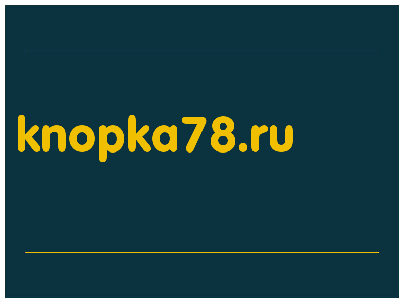 сделать скриншот knopka78.ru