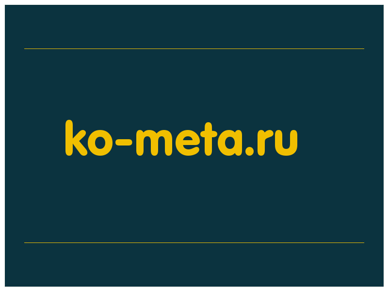 сделать скриншот ko-meta.ru