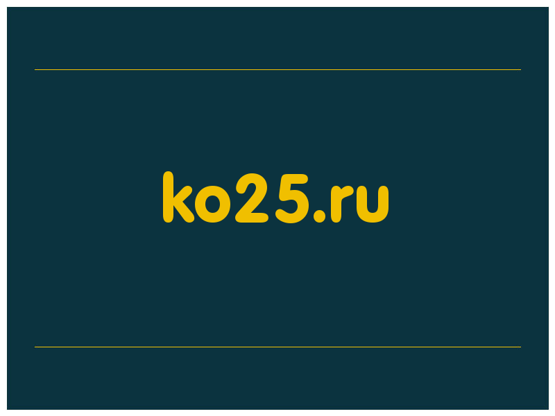 сделать скриншот ko25.ru