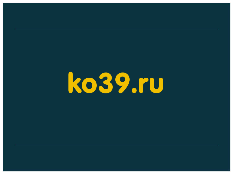 сделать скриншот ko39.ru