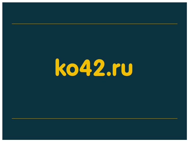 сделать скриншот ko42.ru