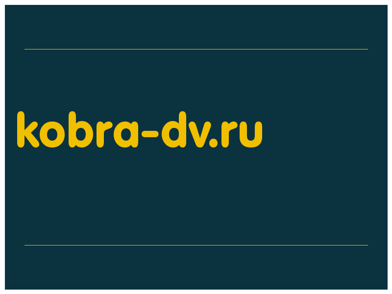 сделать скриншот kobra-dv.ru