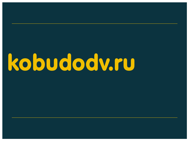 сделать скриншот kobudodv.ru