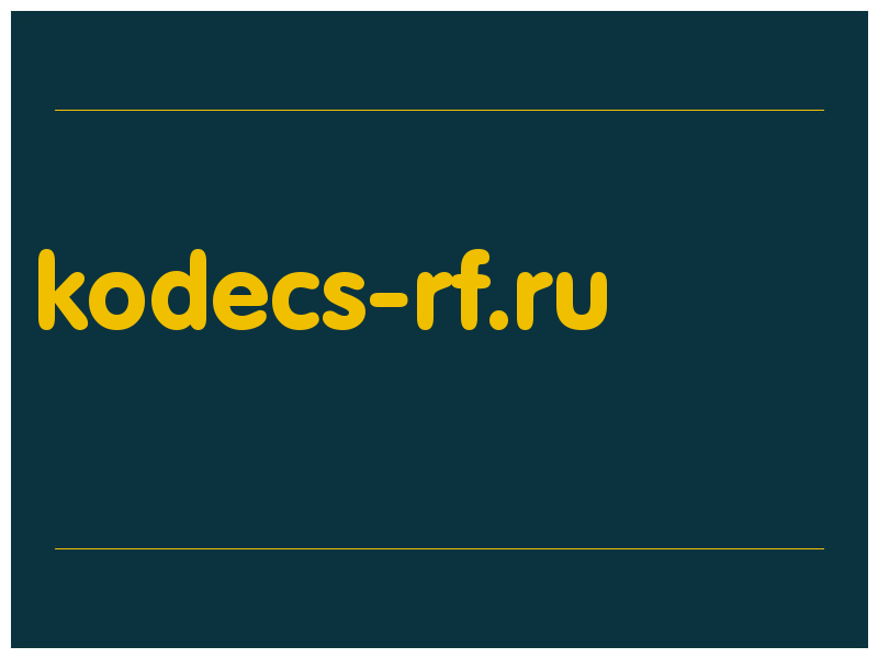 сделать скриншот kodecs-rf.ru