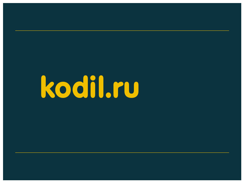 сделать скриншот kodil.ru