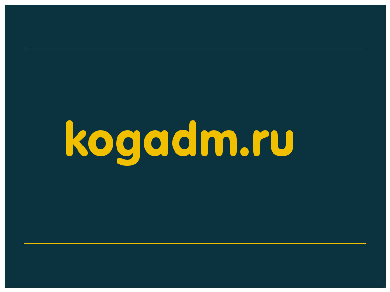сделать скриншот kogadm.ru