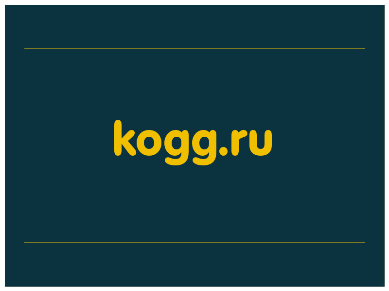 сделать скриншот kogg.ru