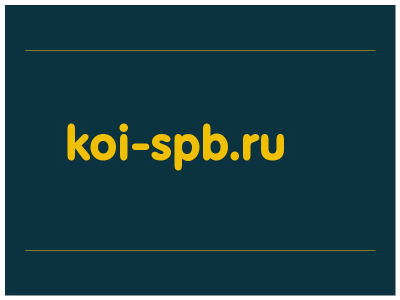 сделать скриншот koi-spb.ru