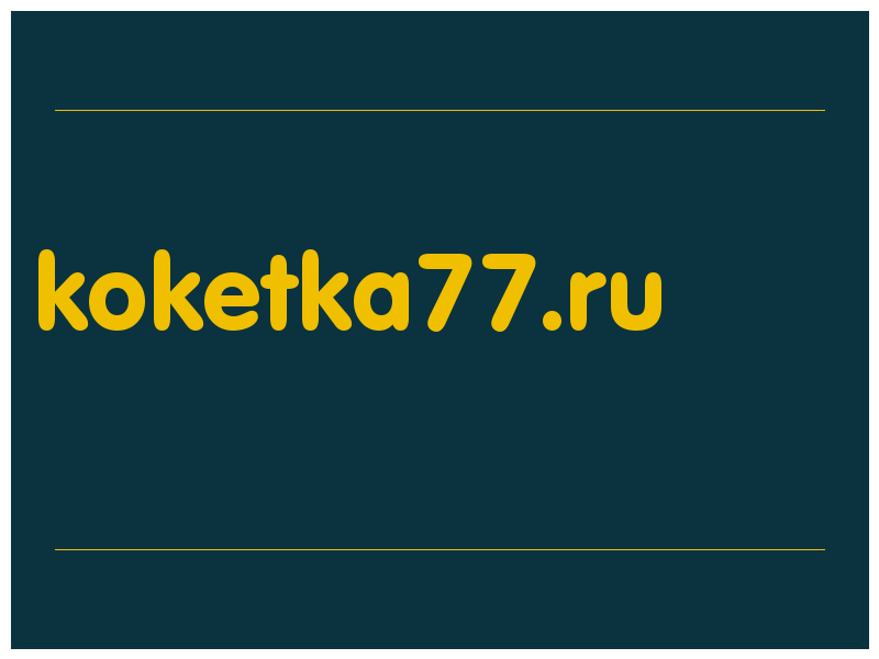 сделать скриншот koketka77.ru