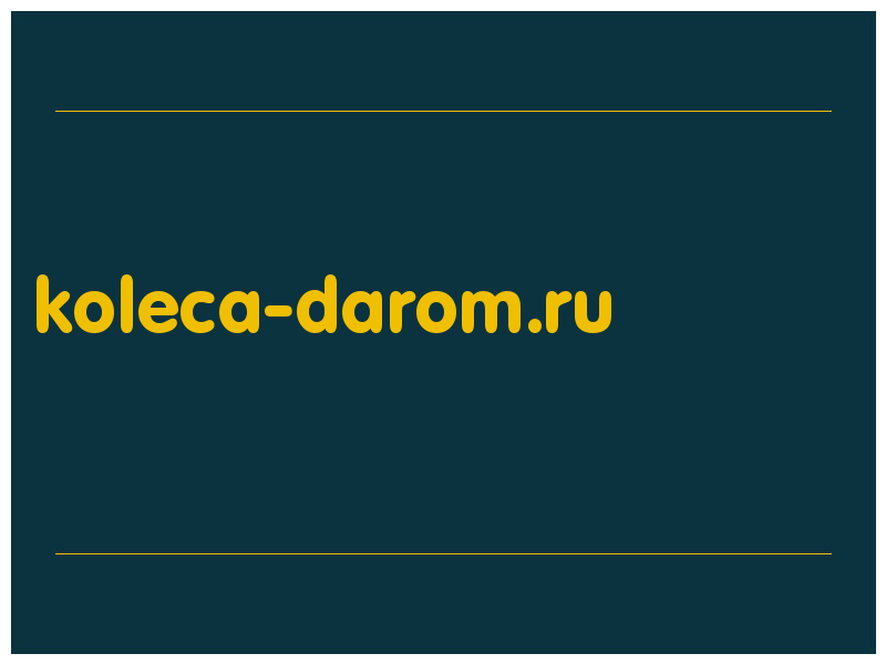 сделать скриншот koleca-darom.ru