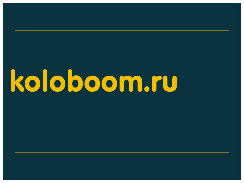 сделать скриншот koloboom.ru