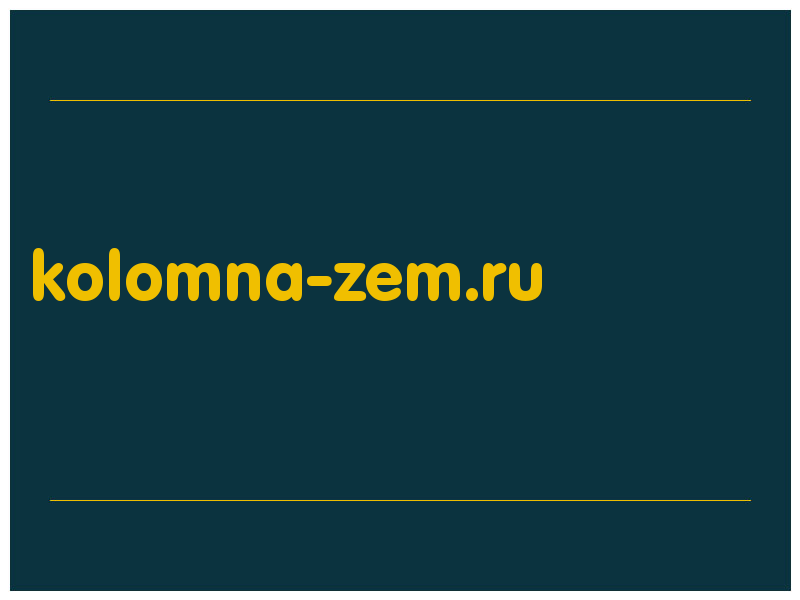 сделать скриншот kolomna-zem.ru