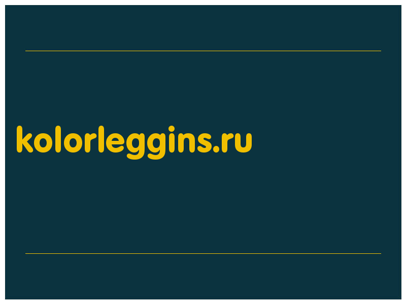 сделать скриншот kolorleggins.ru