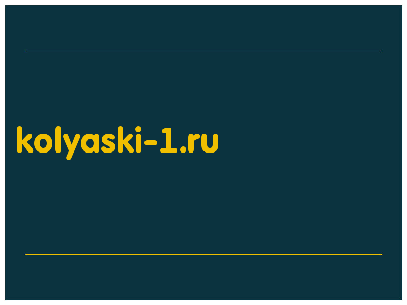 сделать скриншот kolyaski-1.ru