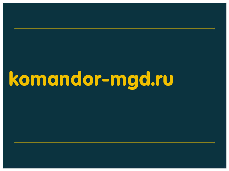 сделать скриншот komandor-mgd.ru