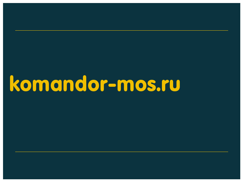 сделать скриншот komandor-mos.ru