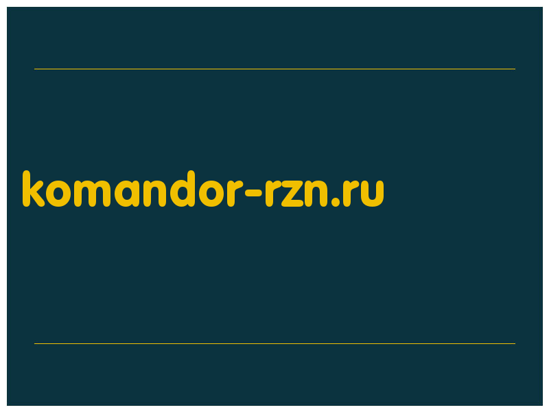 сделать скриншот komandor-rzn.ru